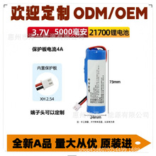 ԭ�b��ƷSamsung21700 50e���� 50G 50S ��������늌� �o�˙C늳�