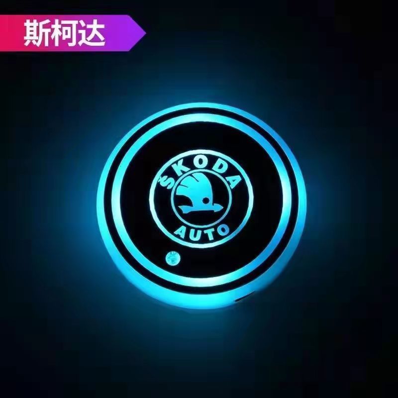 车载发光水杯垫USB充电七彩色LED防滑杯垫汽车用品车载内饰氛围灯|undefined