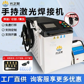 激光焊机;送丝机;焊接材料附件