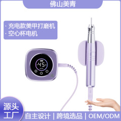 2025新款美甲店专用空心杯便携式美甲打磨机卸甲抛光磨甲器多功能