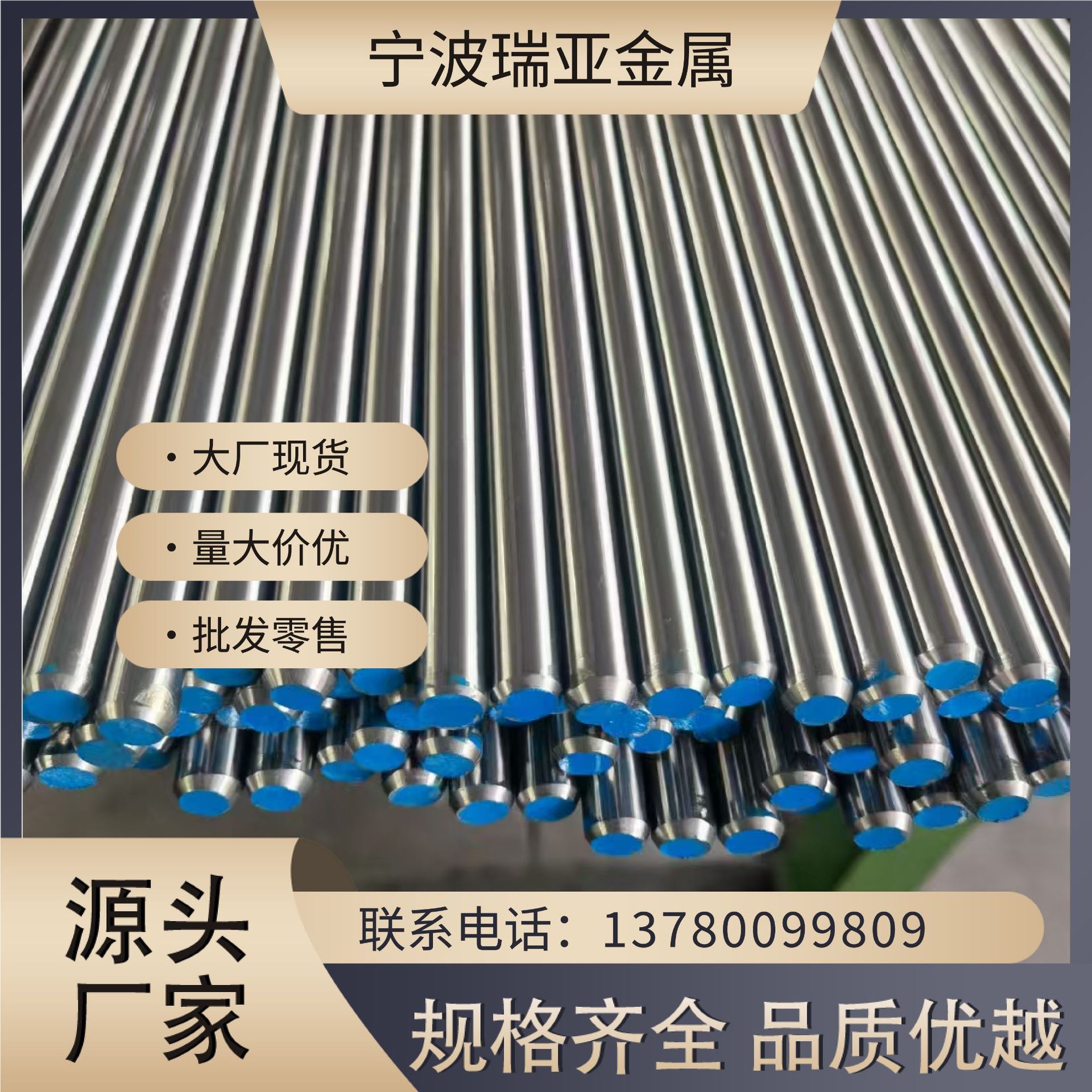 厂家11SMnPb37易切削钢研磨棒小光棒定尺光圆可零切钢材