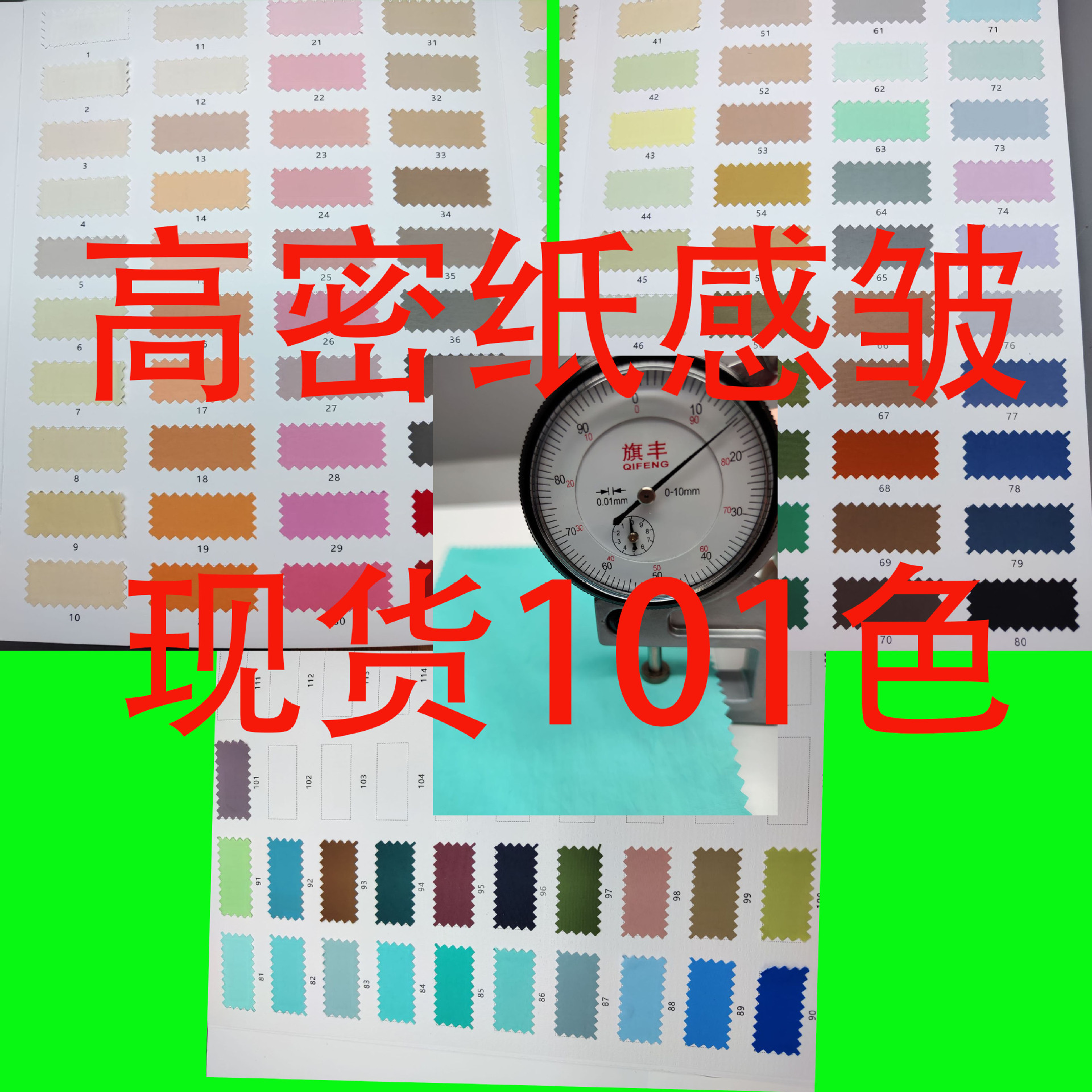 现货高密纸感皱尼龙防水抗静电布料防晒衣风衣夹克羽绒服面料色织