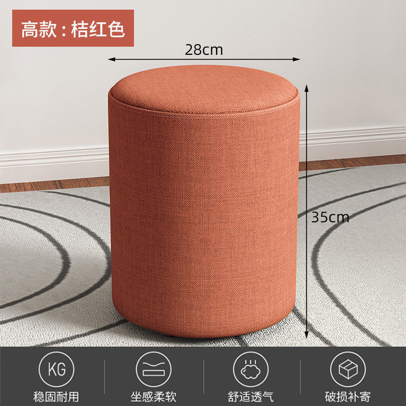时尚圆凳布艺小凳子家用矮凳简约客厅沙发换鞋凳墩子实木板凳批发|undefined