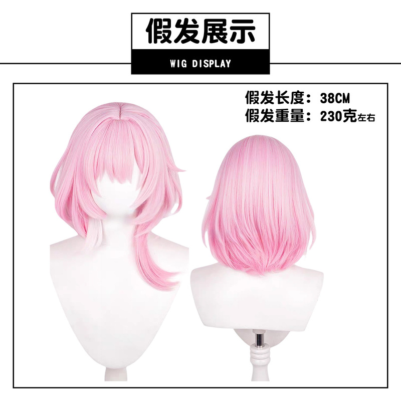 崩壊星空鉄道 Xianlian cos 服アリシア オンファロス Xianlian コスプレゲームアニメーション衣装|undefined