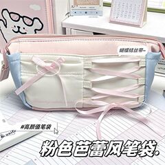 韓国版シンプルなピンクバレエ風リボンペン袋学生大容量文房具ケース鉛筆収納袋