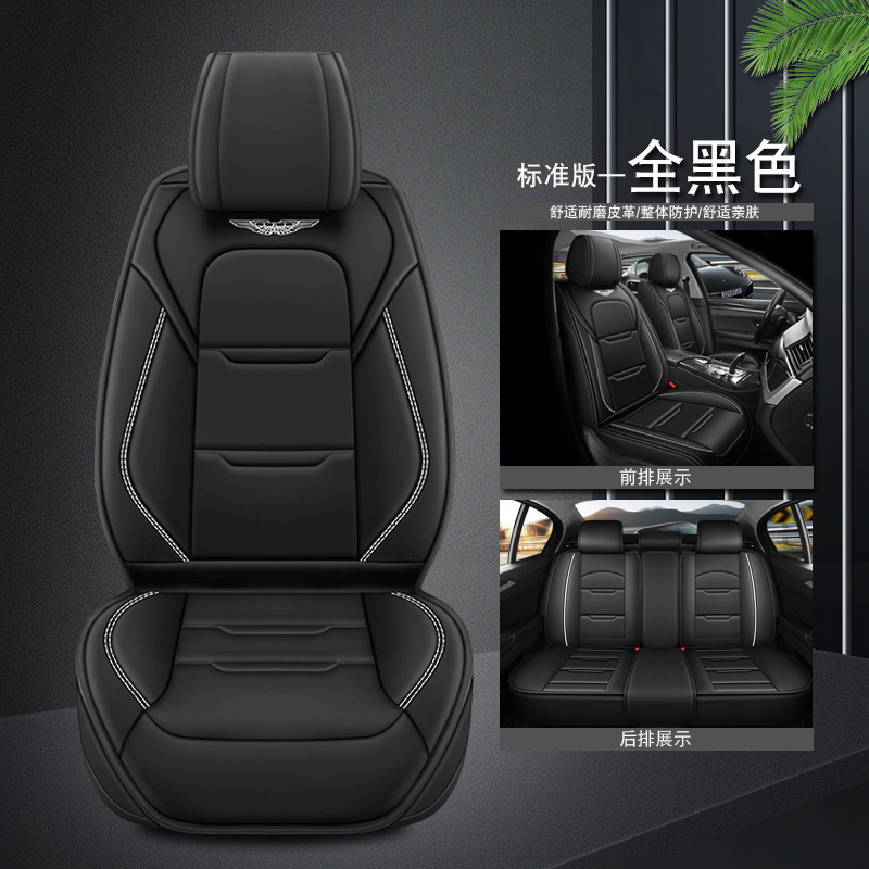 Camry Leica Leo Long Latitude Cabin nuevo cojín deportivo de cuero general de cuatro estaciones