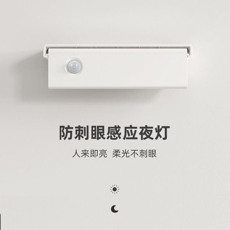Human body sensor light night light rechargeable wall lamp wall cabinet light aisle bedroom installation-free LED Smart night light sleep Human body sensor light night light rechargeable wall lamp wall cabinet light aisle bedroom installation-free LED Smart night light sleep