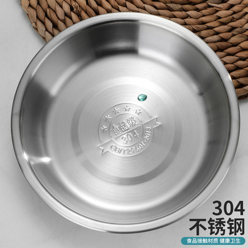 304 stainless steel soup basin bowl stainless steel plate Korean matte fruit plate steaming plate vegetable plate tray soup bowl basin