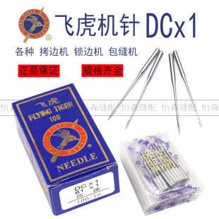 �w���C�DCX1��߅�C�Cᘰ��p�C��i߅�C�a߅�C�C�DC*1�����往�