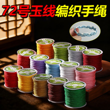 �ȫɫ72̖���ֹ�diy�������K��朼t�K���K���������K�����l