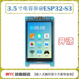 LCD显示屏;显示模块;开发板