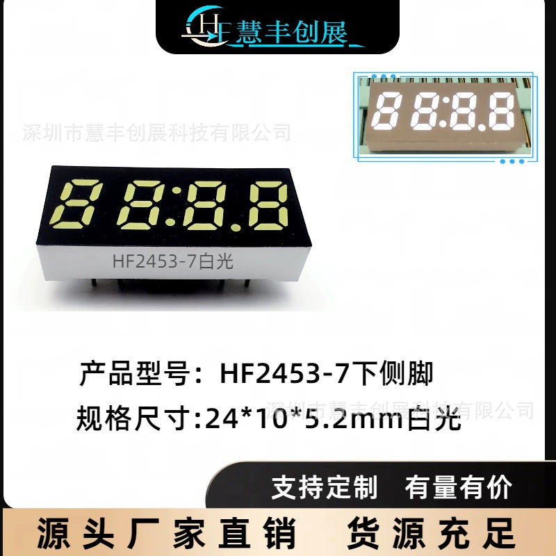 Производитель поставляет 4 бита белого света подсветка светодиодная цифровая трубка нижняя сторона 7 ног с часами светодиодный дисплей