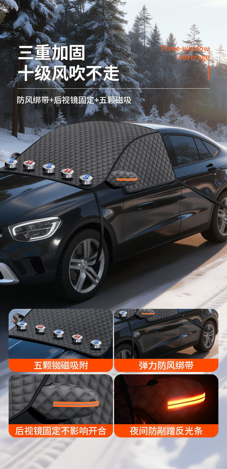 Car Snow Shield, Winter Thickened Magnetic Anti-Frost, Anti-Freeze, Anti-Snow Cover, Car Sunshade, Front Windshield Snow Cover