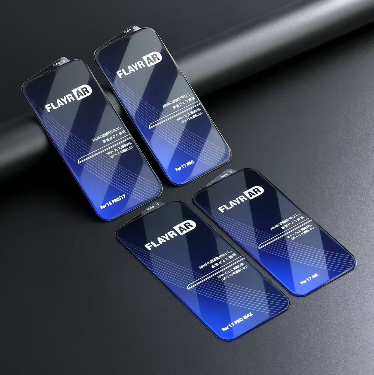 Iphone17Promax Ar Anti-Reflective Tempered Film Suitable for Apple 17Pro 300C Stereo Micro-Curvature Dustproof Net
