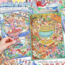 109.0ˇ�{�쾰�N�����͹��L���������ޏ��N��diy΢�s�������~�N��