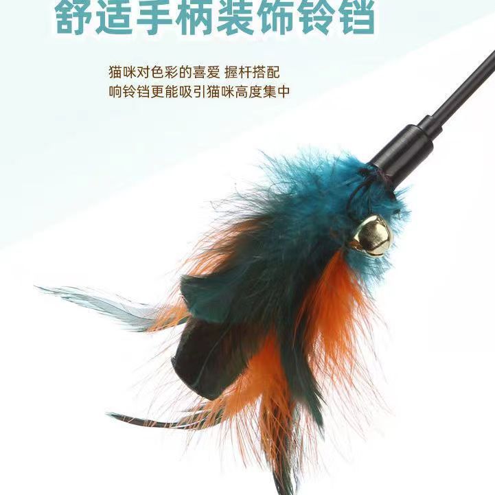 Gato juguete divertido gato palo campana pluma gato divertido palo de pesca artefacto divertido gato Polo gato divertido palo juguete para mascotas