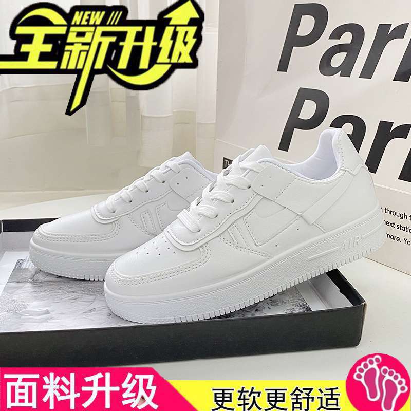 화이트 업그레이드 버전(고품질)