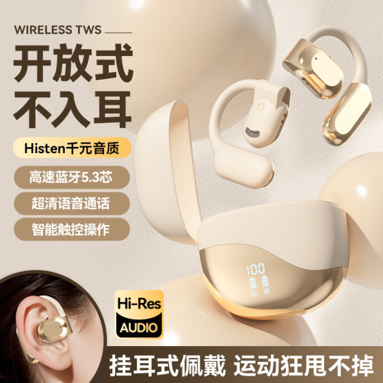 AI intelligent simultaneous translation new product M62 wireless ear-hanging bluetooth headset high quality low delay noise reduction OWS