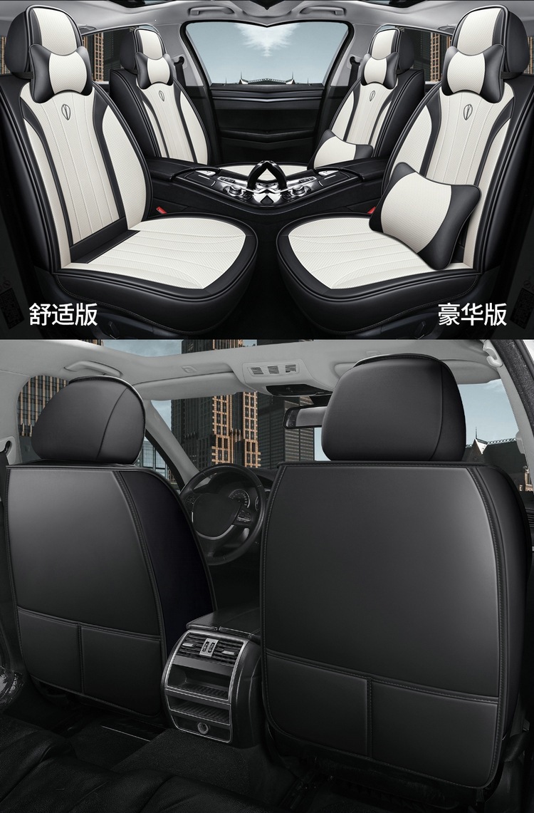 Car Seat Cushion Manufacturer Wholesale New Models of Nappa Leather All-Season Full-Coverage Car Seat Cushions Cross-Border Foreign Trade Dropshipping