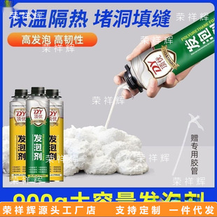 Foam Glue, Foam Glue, Caulking Agent, Expansion Door Gap Filling, Waterproof Foam Glue, Wholesale Polyurethane Foam Glue