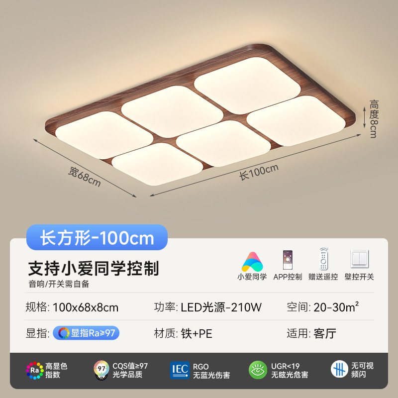 Nueva lámpara de techo china sala de estar luz principal atmósfera de espectro completo estilo medieval paquete de lámparas de dormitorio 2025 nuevo