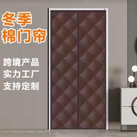 冬季棉门帘加厚家用空调保暖保温挡风防风隔断帘隔音防寒自吸帘子