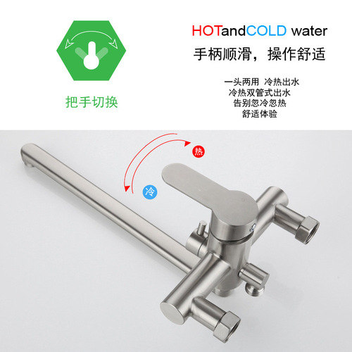304 stainless steel kitchen faucet mop pool sink double hole wall-mounted all-copper hot and cold faucet anti-splash