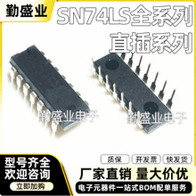 74ls160计数器-74ls160计数器批发、促销价格、产地货源 - 阿里巴巴