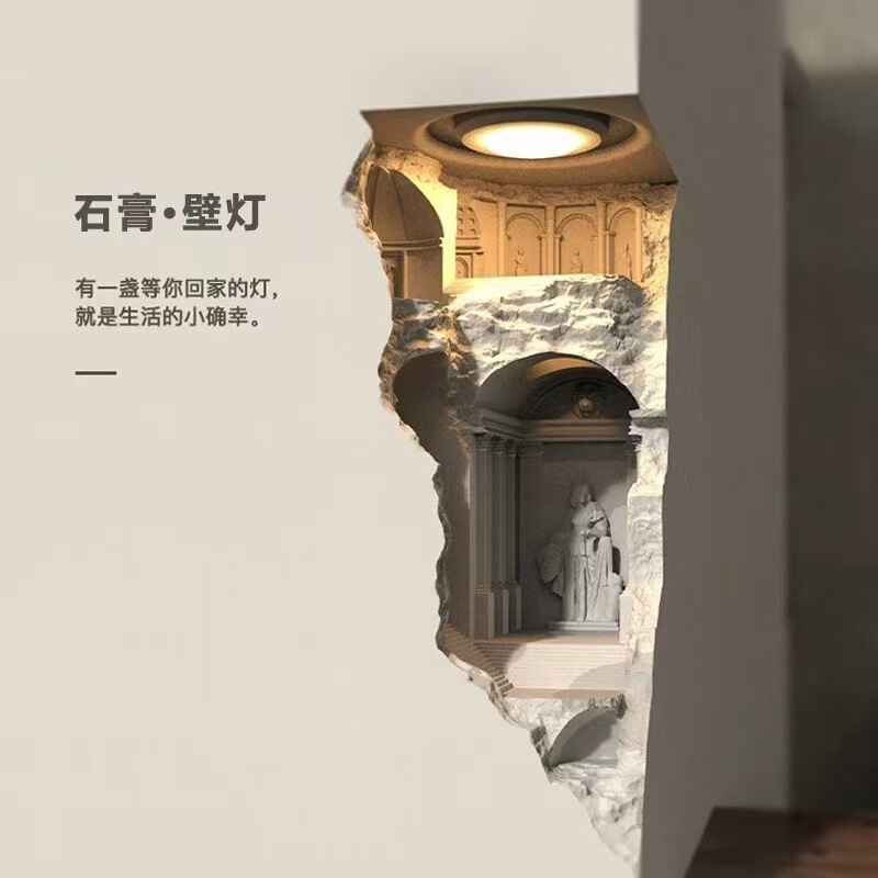亚特兰蒂斯石膏灯嵌入式壁灯墙角内嵌感应灯走廊过道民宿led灯|undefined
