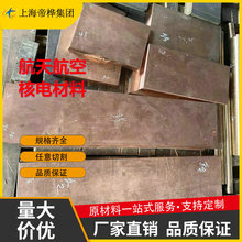 UNS C18400-R540 C18150-R480 C18160 C18080�t��~���~���~�Ͻ�