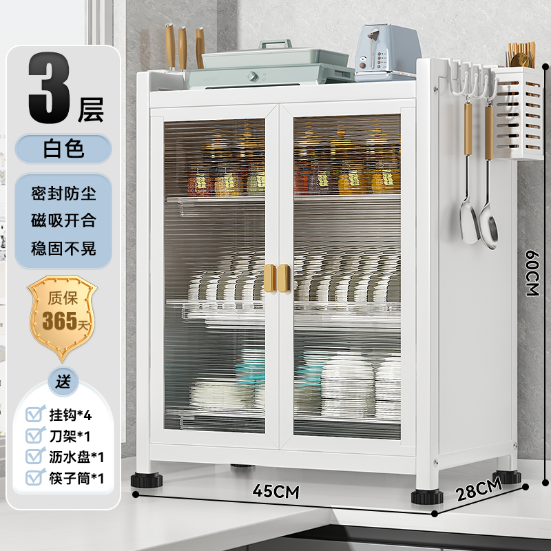 Estante de almacenamiento de platos de cocina caja de almacenamiento de encimera para platos y palillos domésticos estante de almacenamiento de artículos armario de drenaje multifuncional