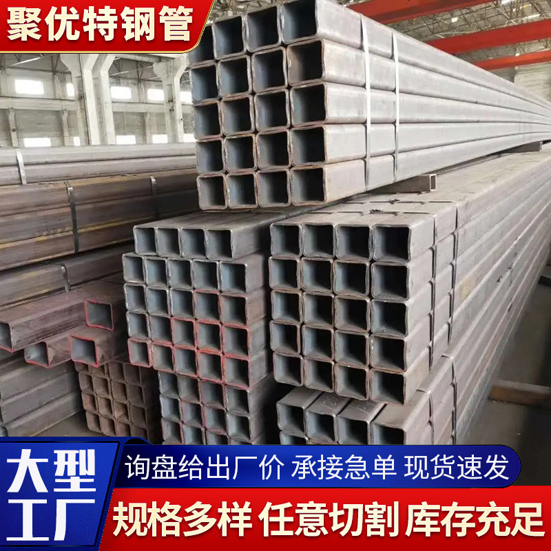 Tubos cuadrados q235b galvanizado, galvanizado en caliente, tubos cuadrados galvanizados, tubos cuadrados galvanizados, tubos cuadrados galvanizados, tubos cuadrados galvanizados