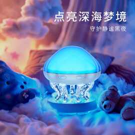 跨境水母水波纹氛围灯卧室星空顶投影灯儿童创意礼品摆件星空灯
