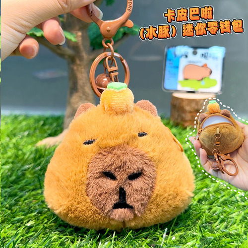 Jinnew Capybara Capybara Stepping on Crocodile Plush Cartoon Doll Creative School Bag Pendant Gift