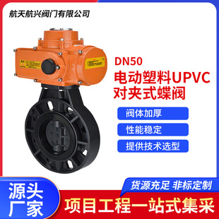 PVC���yD971X-16S�����g���|늄�����UPVC���Aʽ�� �yDN50