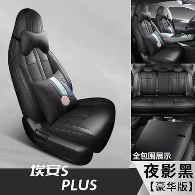 Modelə uyğun (Original) oturacaq örtükləri: Full Surrounded Full Leather Seat - night-shadow-black-deluxe-edition-remarks-model-year