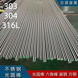 ������303���P䓹�A��SUS303��A���ǰ���܇��303�A�����P䓰�