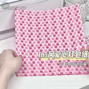 10 Sheets/Pack Ins Style Red Heart Desktop Wrapping Paper Card Delivery Gift Colorful Gift Wrapping Paper Wholesale