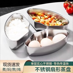 家庭用キッチンステンレス鋼扇形蒸しボックス蓋付き炊飯器蒸し器ユニバーサル蒸しトレイ加熱多機能炊飯器
