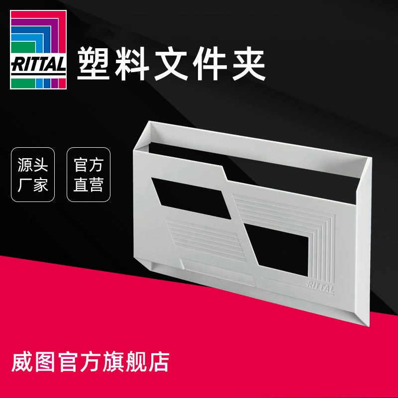 Weitu RittaI в наличии пластиковая папка A4 Шкаф Дверь шкафа файл сумка соответствующая файловая коробка