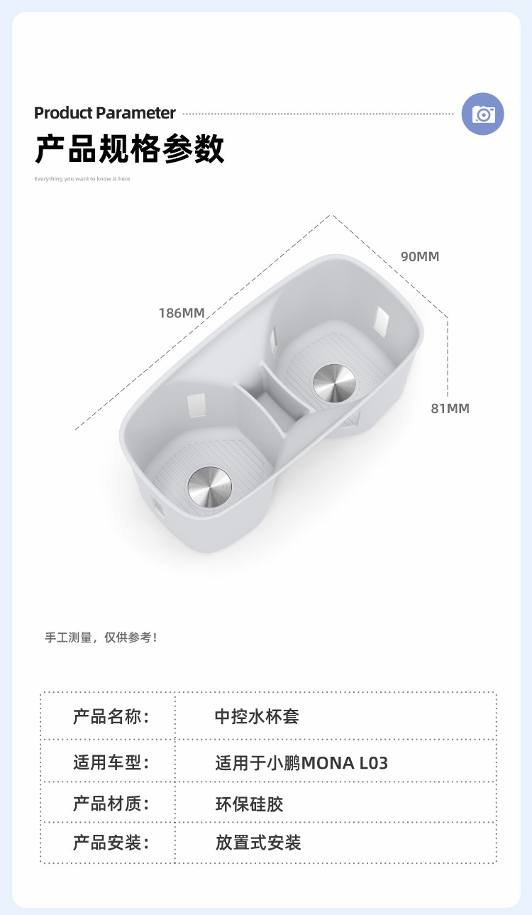 Suitable for Xpeng MONA L03 central control water cup mat, silicone cup holder accessories, car interior decoration cup cover