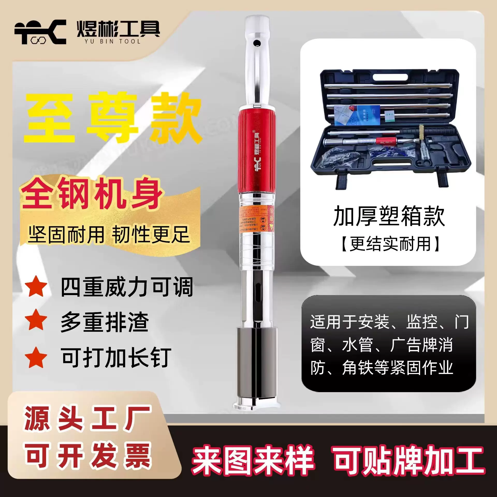 吊顶神器一体炮钉枪红砖墙面混泥土打钉紧固器安装家用集成吊顶神