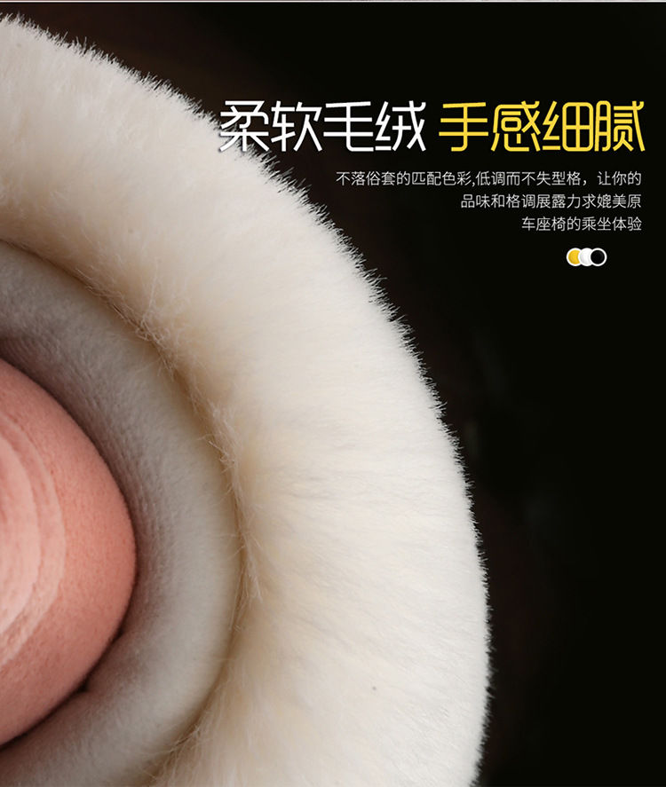 Winter Plush Car Seat Cover, Large Rabbit Fur, Universal for Five Seats, Full Surround, Long Plush, Thickened, Unisex, Warm Seat Cushion