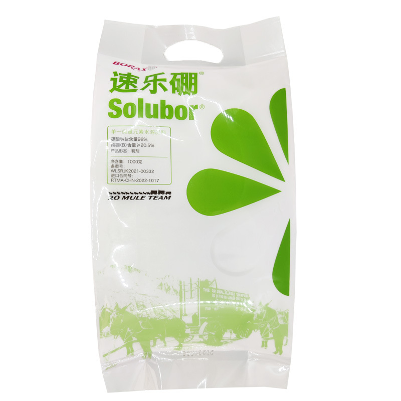 美国进口速乐硼98%高纯度硼肥植物花卉保花保果硼肥水溶叶面肥