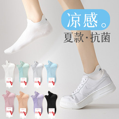 5A Antibacterial Sports Socks for Women, Casual Summer Short Socks, Summer Style Mesh Thin Socks, Breathable and Absorbent, Wholesale for Ladies