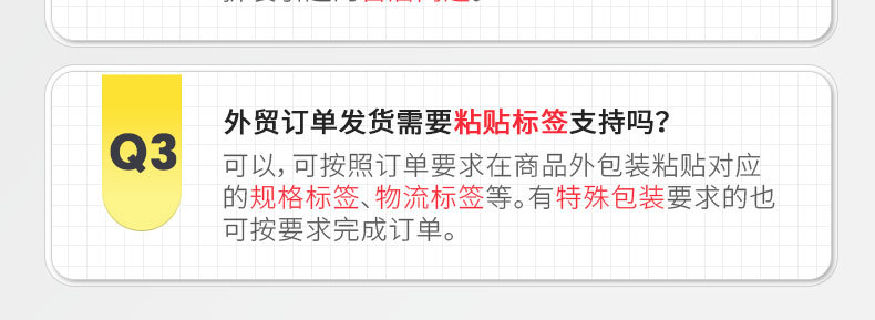 详情页头_03.jpg