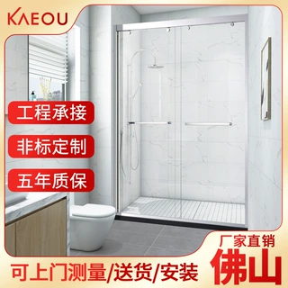盖欧淋浴房一字型隔断卫生间钢化玻璃简易玻璃浴室定制来图玻璃门