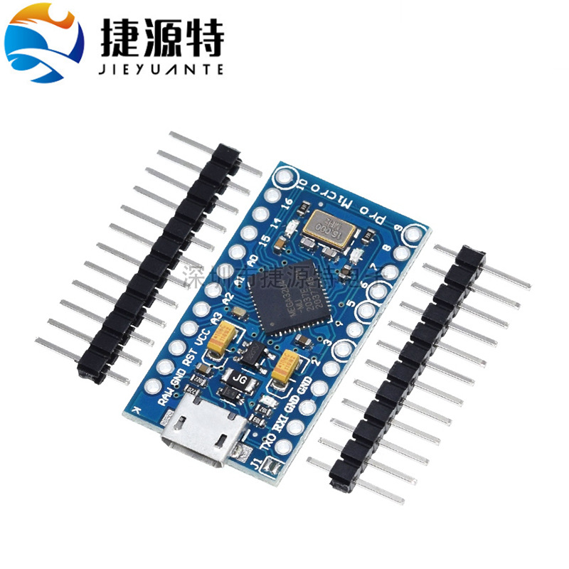 Pro Micro模块 采用Atmega32U4 5V 16MHz 自身usb更新程序