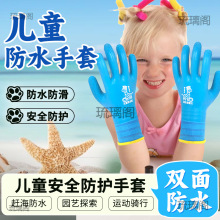 ��ͯ�s�������p���ˮ��������÷�ҧ��ȫ����ץ�з�b�乤��