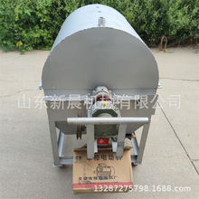 100型瓜子花生炒货机 电加热板栗炒锅自动温控炒货机